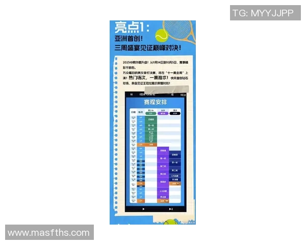 北京网球队在挑战赛中的灵活性表现分析与点评