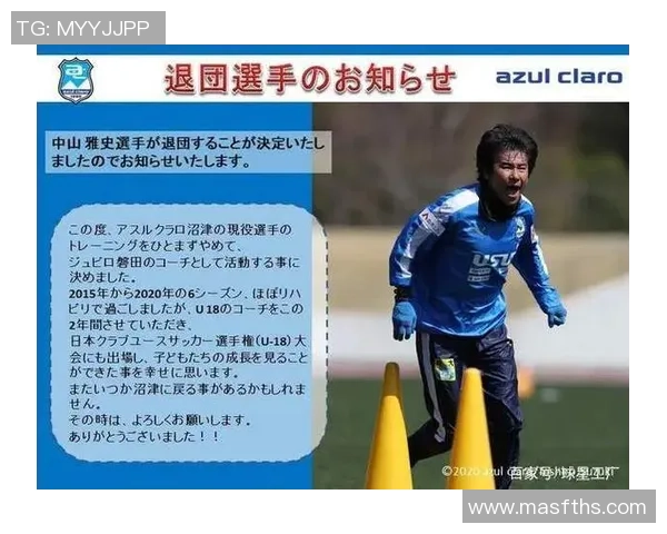 足球明星退役年龄的相关规定与影响分析探讨 足球明星退役年龄的相关规定与影响分析探讨